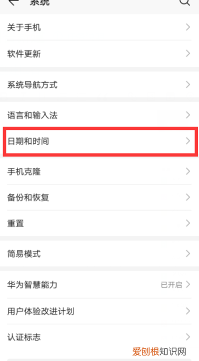 水印相机可以怎样修改时间，水印相机怎样修改时间日期