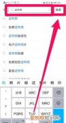 一寸照片电子版应该怎么才可以弄