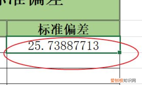 excel怎么计算标准差，excel表格怎样算标准差