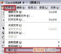 CDR是什么文件，该怎么样储存cdr文件