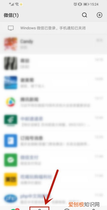 微信验证消息要咋才能看全，微信验证消息怎么看全部聊天记录