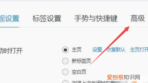 阅读模式怎么开启excel，QQ浏览器怎么开启畅读模式