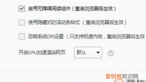 阅读模式怎么开启excel，QQ浏览器怎么开启畅读模式