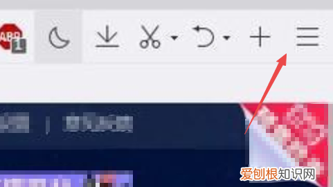 阅读模式怎么开启excel，QQ浏览器怎么开启畅读模式