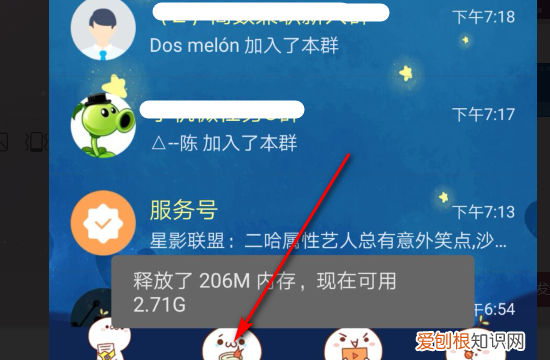 如何知道CF好友是否删了你，如何查好友是否删了我微信