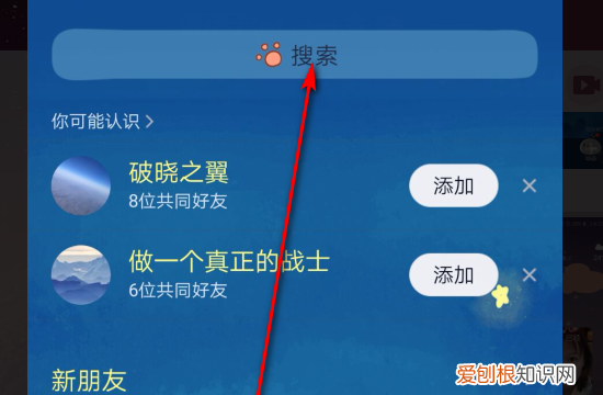 如何知道CF好友是否删了你，如何查好友是否删了我微信