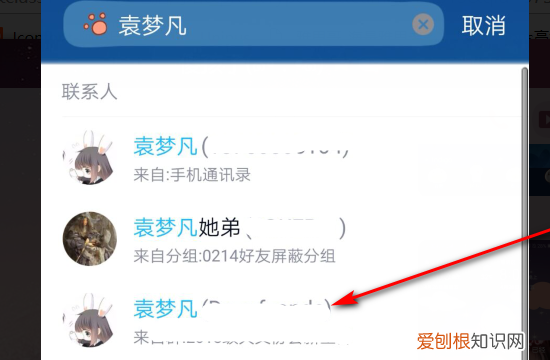 如何知道CF好友是否删了你，如何查好友是否删了我微信