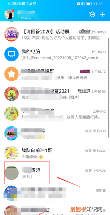 如何知道CF好友是否删了你，如何查好友是否删了我微信