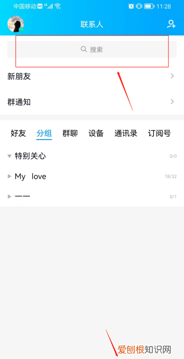 如何知道CF好友是否删了你，如何查好友是否删了我微信