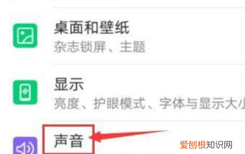 怎么关闭手机按键声音，手机键盘声音怎么关闭