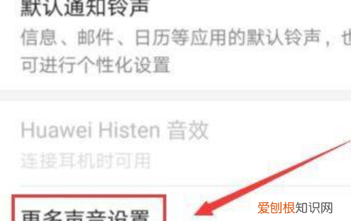 怎么关闭手机按键声音，手机键盘声音怎么关闭