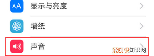 怎么关闭手机按键声音，手机键盘声音怎么关闭