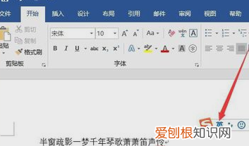 电脑怎么打顿号,电脑上顿号该怎么才可以打出来