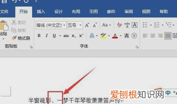 电脑怎么打顿号,电脑上顿号该怎么才可以打出来