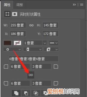 PS应该如何才可以画弧线，ps6圆角矩形如何调整单个角的弧度