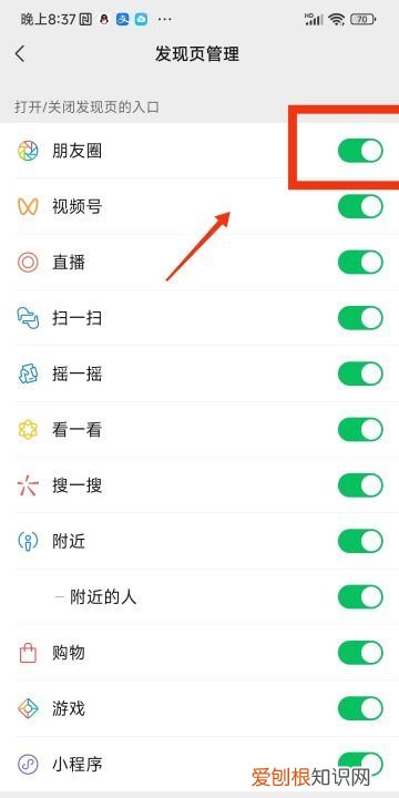 朋友圈删除后要咋才能恢复，微信朋友圈内容删除了怎么找回来