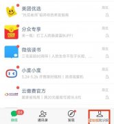 朋友圈删除后要咋才能恢复，微信朋友圈内容删除了怎么找回来