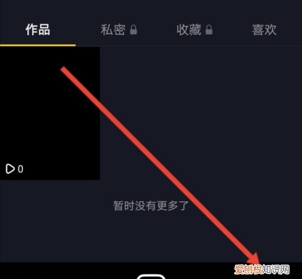 抖音里喜欢的作品要咋才能删除，抖音里的喜欢怎么一次性删除掉