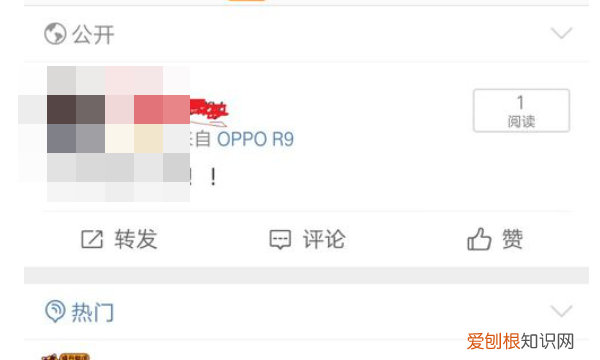 如何发微博，如何能发表微博