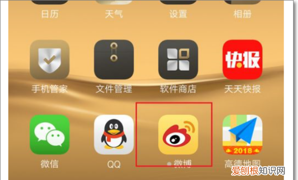 如何发微博，如何能发表微博