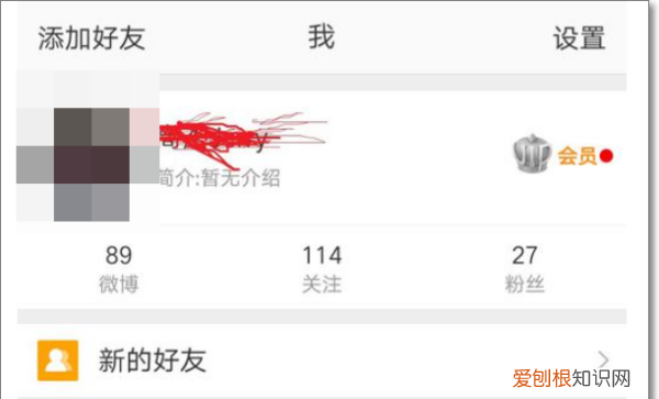 如何发微博，如何能发表微博
