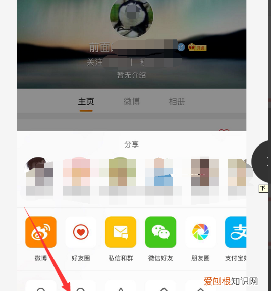 怎么才能在微博屏蔽一个人，发微博能不能单独屏蔽一个人