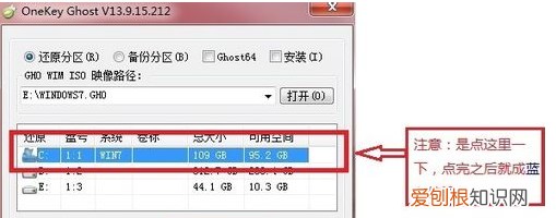 笔记本电脑如何重新安装系统，笔记本电脑不能开机怎么重装系统