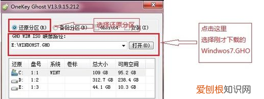笔记本电脑如何重新安装系统，笔记本电脑不能开机怎么重装系统