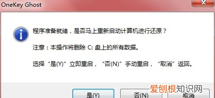 笔记本电脑如何重新安装系统，笔记本电脑不能开机怎么重装系统