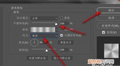 ps中如何做金属光泽