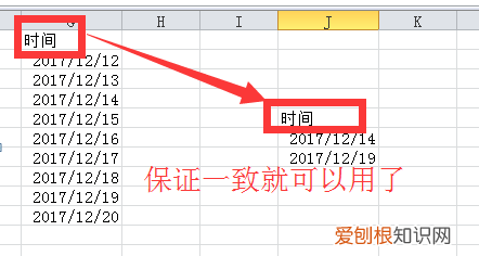 Excel表格该怎样才可以做高级筛选