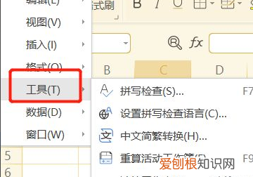 wps如何定时自动保存,wps怎么设置自动保存