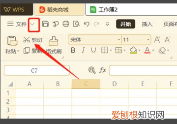 wps如何定时自动保存,wps怎么设置自动保存