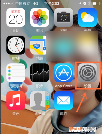 苹果耳机怎么修改蓝牙名字，苹果手机蓝牙名称要咋才能改