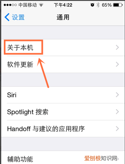 苹果耳机怎么修改蓝牙名字，苹果手机蓝牙名称要咋才能改