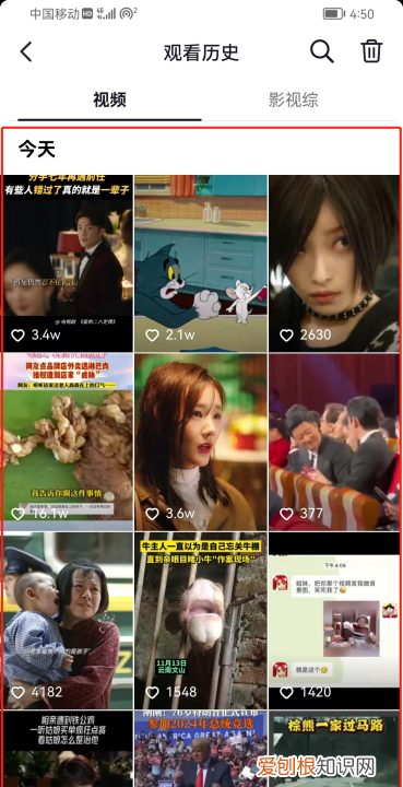 抖音如何查看访客记录，在抖音里怎么看浏览记录和访客记录