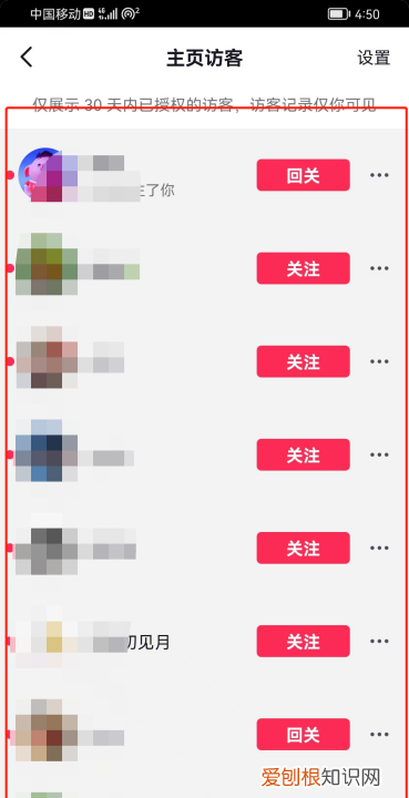 抖音如何查看访客记录，在抖音里怎么看浏览记录和访客记录