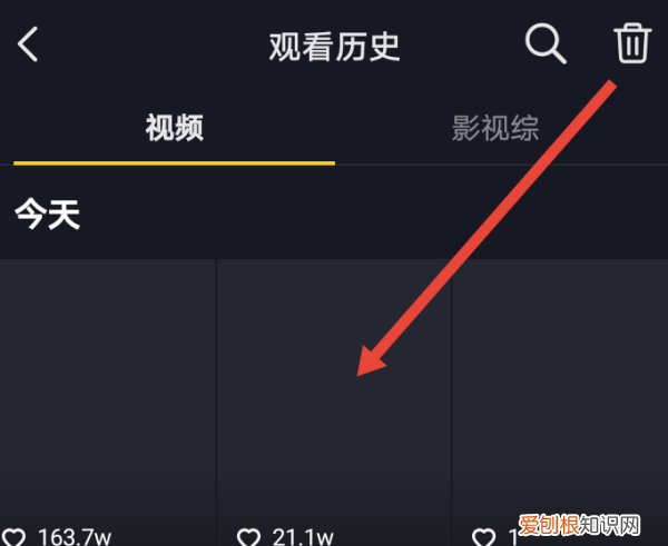 抖音如何查看访客记录，在抖音里怎么看浏览记录和访客记录