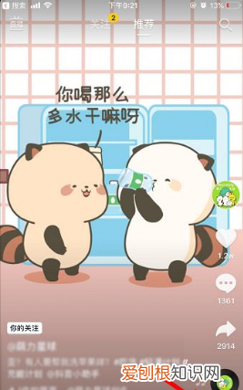 抖音如何查看访客记录，在抖音里怎么看浏览记录和访客记录