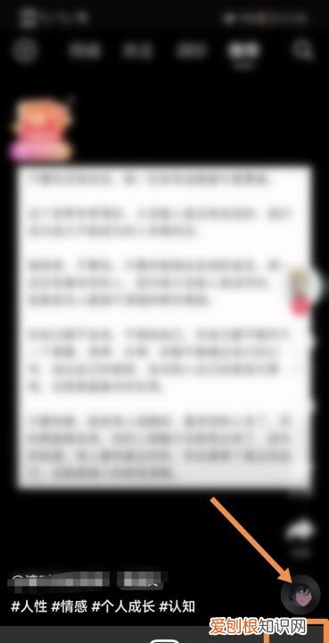 抖音如何查看访客记录，在抖音里怎么看浏览记录和访客记录