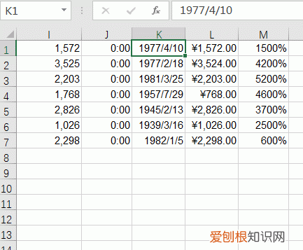 excel快捷键ctrl+shift大全