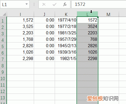 excel快捷键ctrl+shift大全
