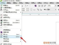 该怎样储存cdr文件，cdr自动保存的文件怎么打开
