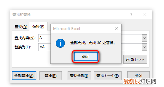 excel如何将数据平均分组