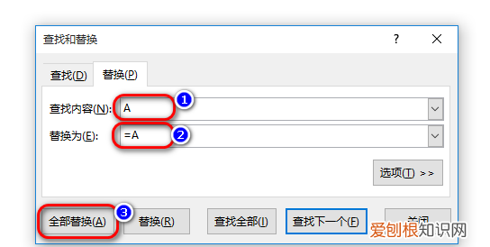 excel如何将数据平均分组