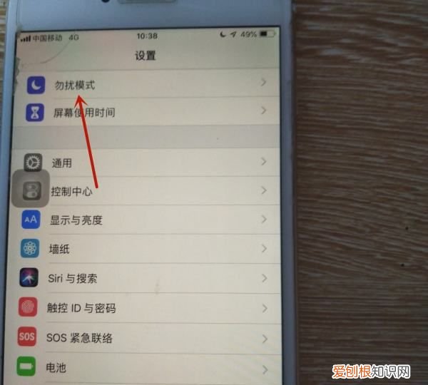苹果怎么静音模式不震动,苹果手机该怎么才可以静音