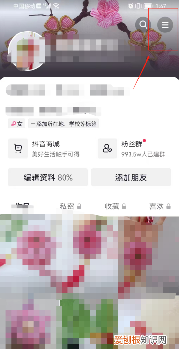 抖音购物怎么设置默认支付宝付款 如何设置抖音默认支付方式