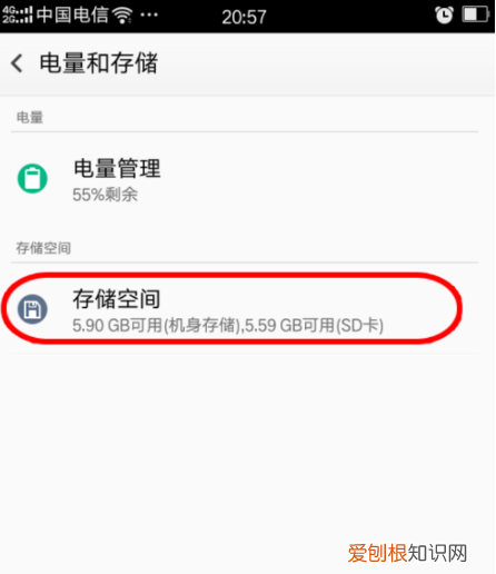 怎么设置otg，OTG怎么使用 下面5个步骤帮你解决