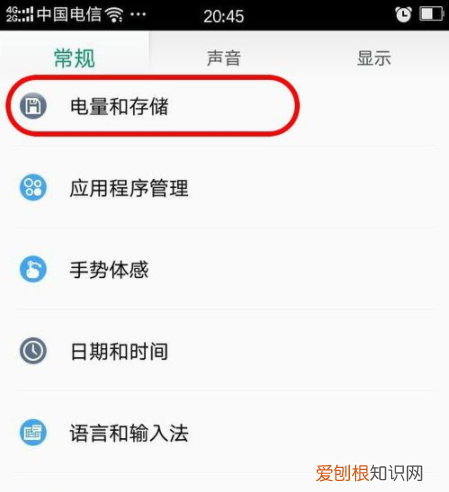 怎么设置otg，OTG怎么使用 下面5个步骤帮你解决