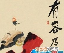 如容的寓意，请解释晏殊的浣溪沙“ 淡淡梳妆薄薄衣天仙模样好容仪旧欢前事入颦眉”这首词